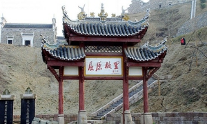 屈原故里01.jpg